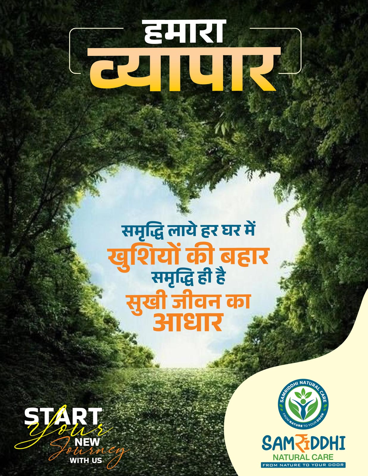 Samriddhi Natural Team Member