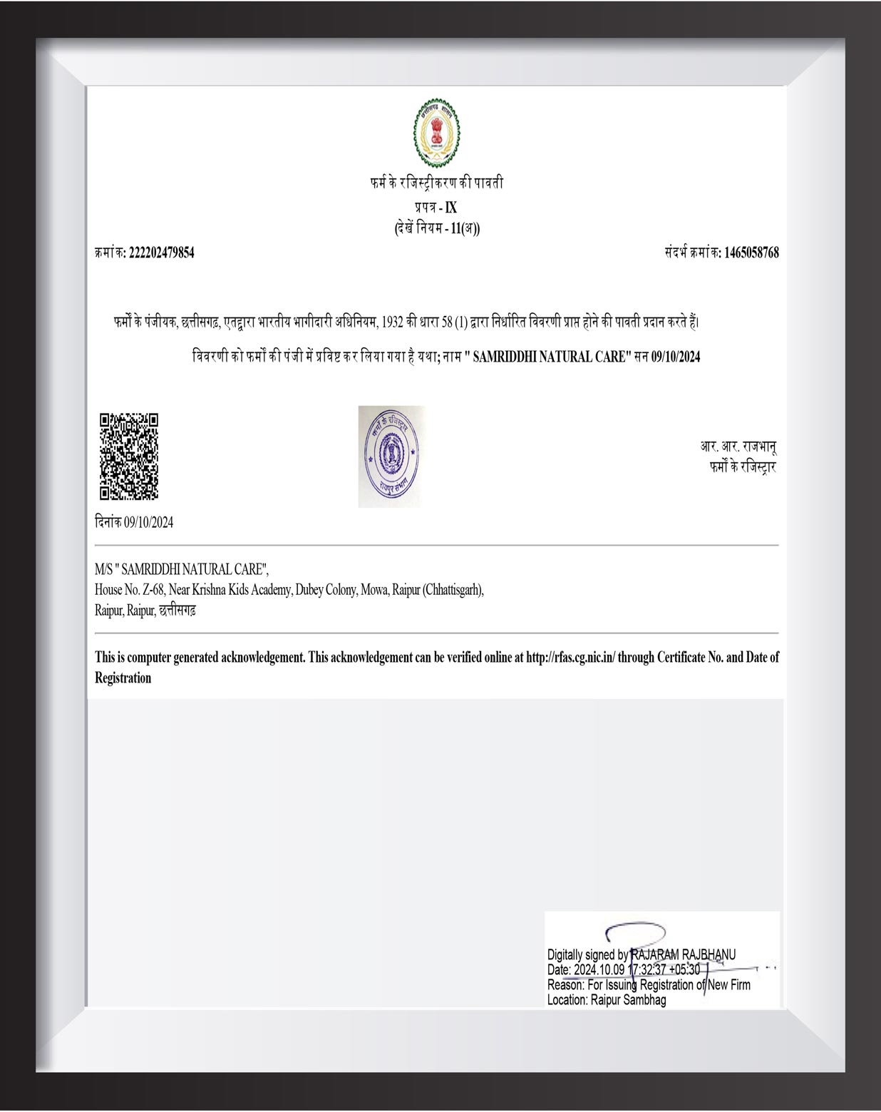 Samriddhi Certificate