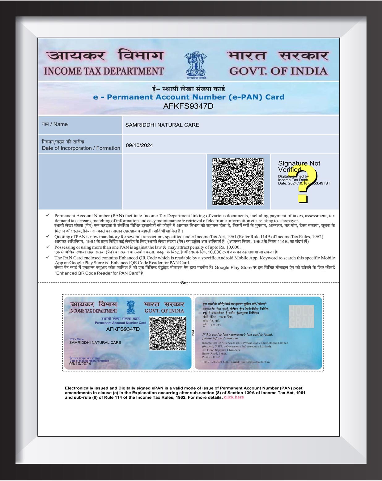 PAN Samriddhi