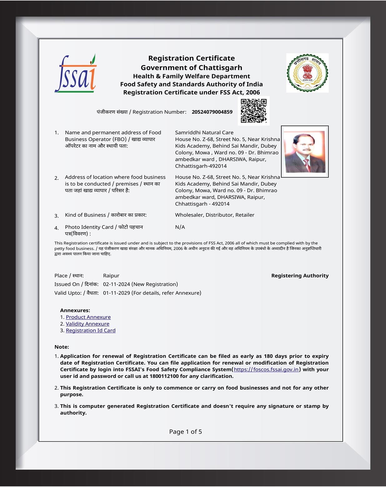 FSSAI Registration Certificate