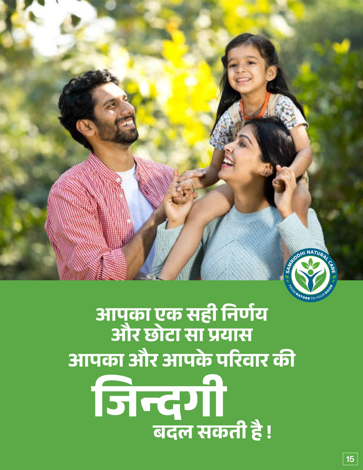 Samriddhi Natural Team Member